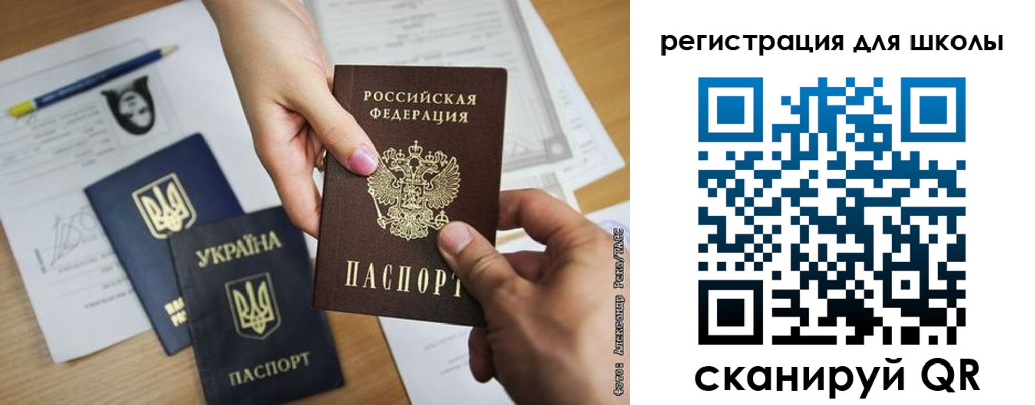 временная регистрация в квартире в Ардоне